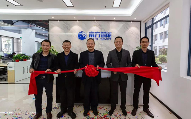 南方智能正式揭牌，南方測(cè)繪集團(tuán)再添新成員！